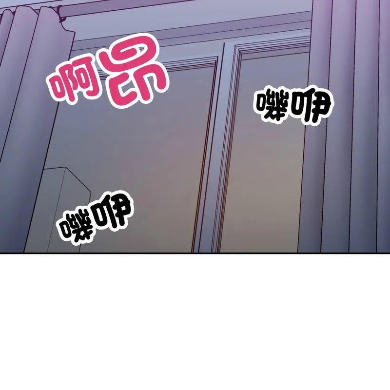 超美味人妻x4-第1话 - 图片 186