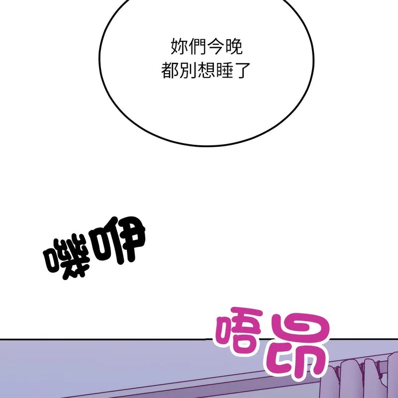 超美味人妻x4第1話