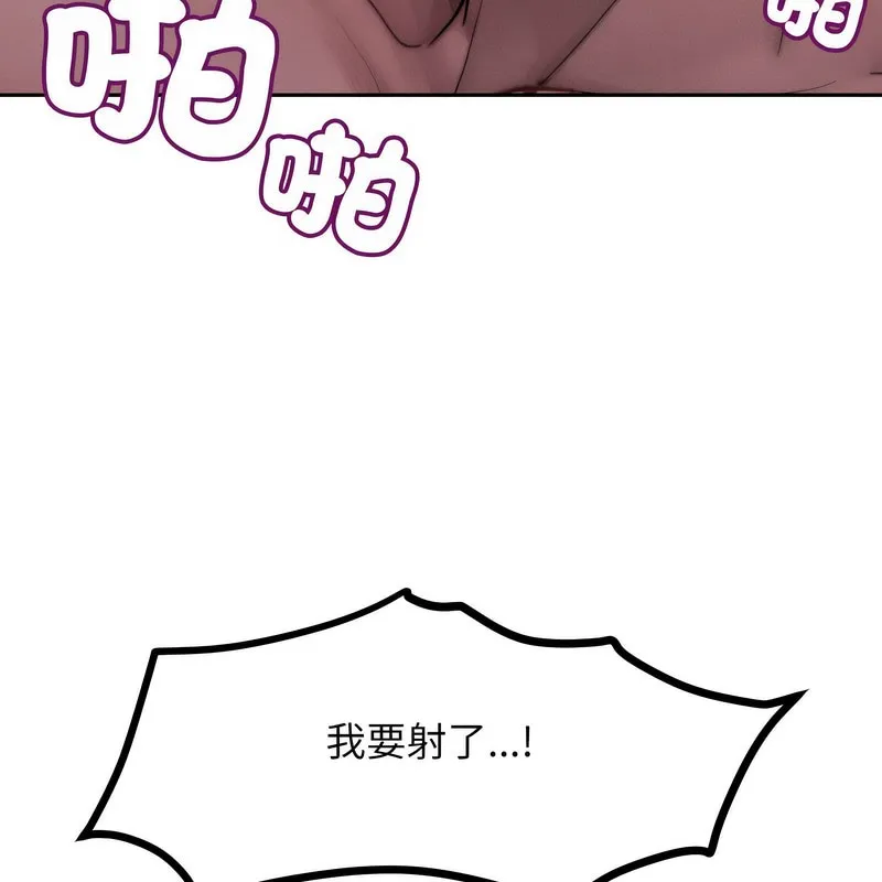 超美味人妻x4第1話