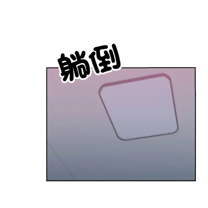 超美味人妻x4-第1话 - 图片 199