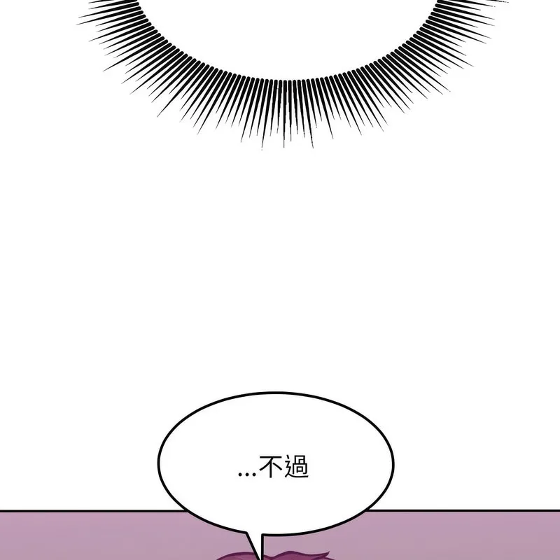 超美味人妻x4第1話