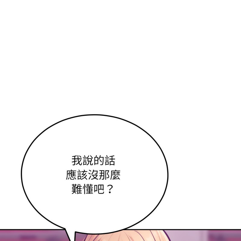 超美味人妻x4第1话