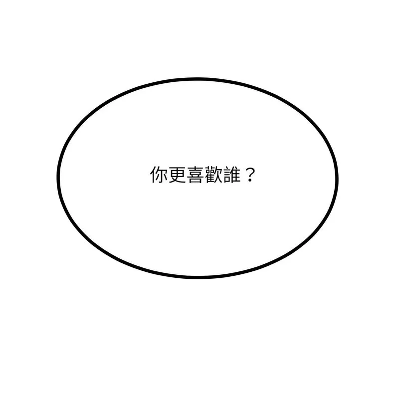 超美味人妻x4-第1话 - 图片 222
