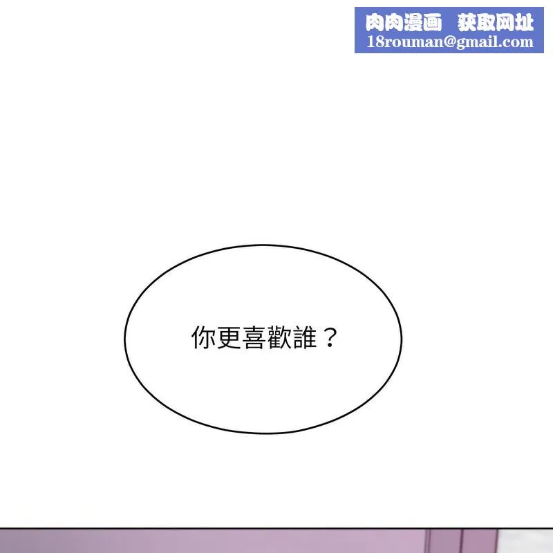 超美味人妻x4第2話