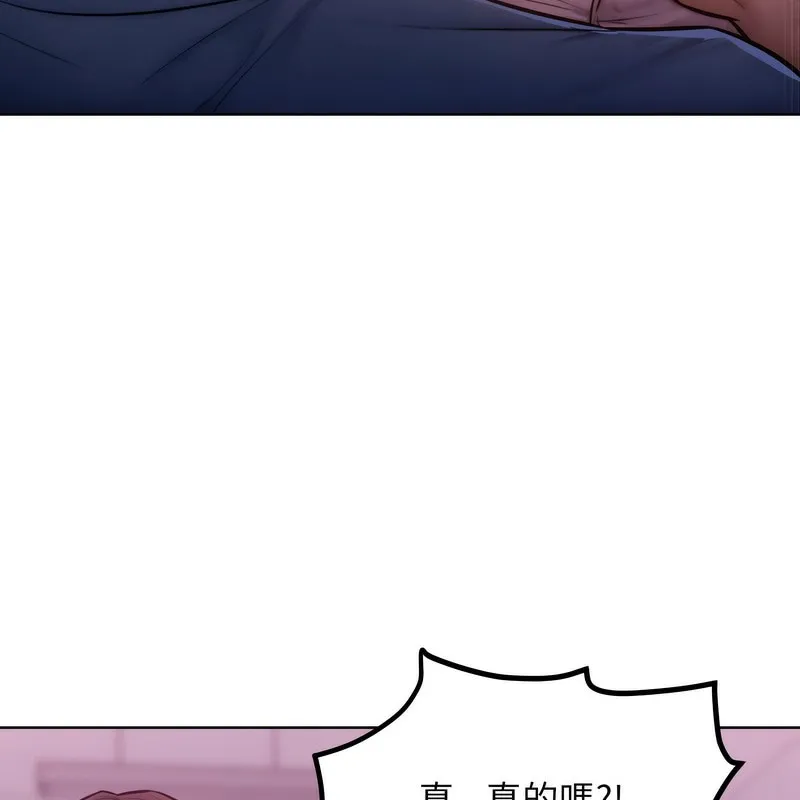 超美味人妻x4-第2话 - 图片 10