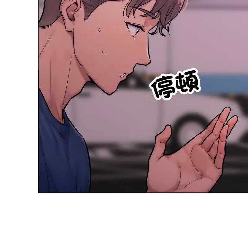 超美味人妻x4第2話