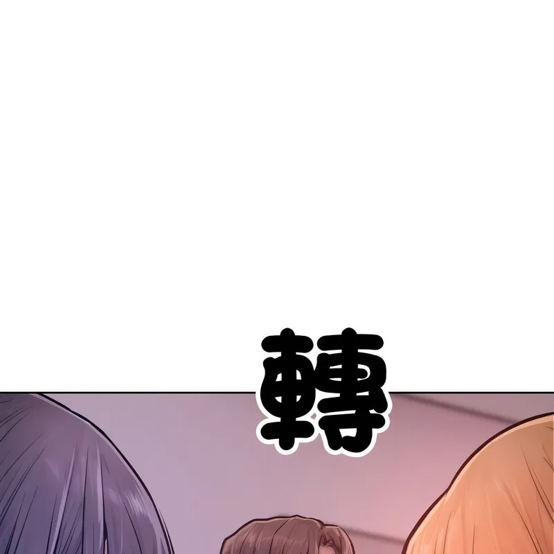 超美味人妻x4-第2话 - 图片 21