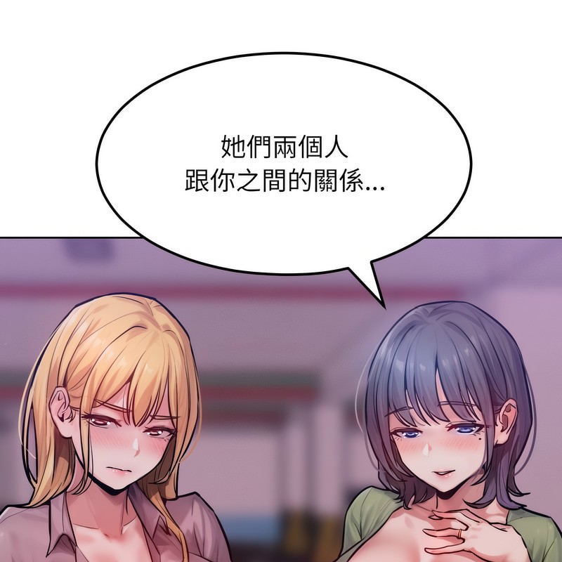 超美味人妻x4第2话