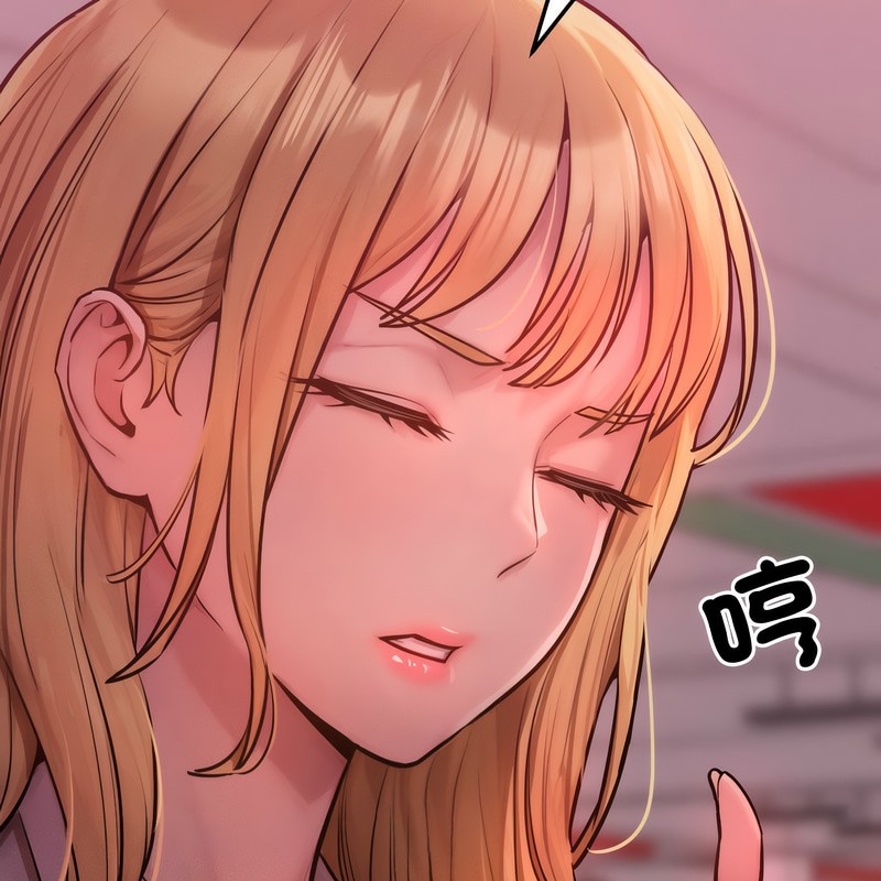 超美味人妻x4第2话