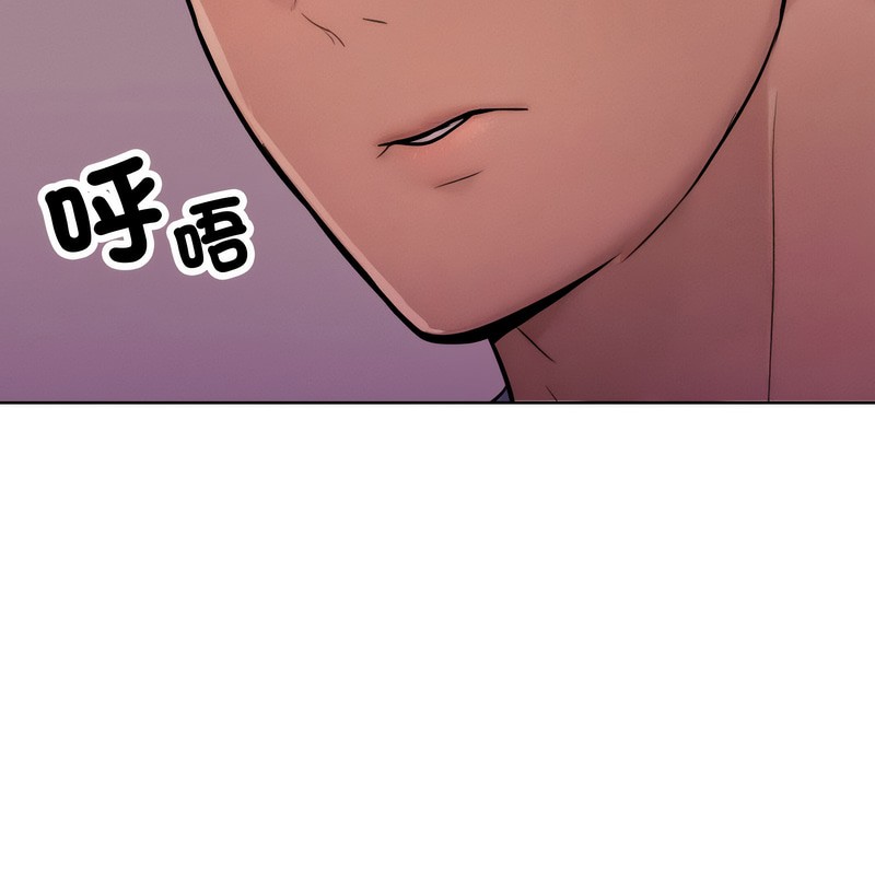 超美味人妻x4第2话