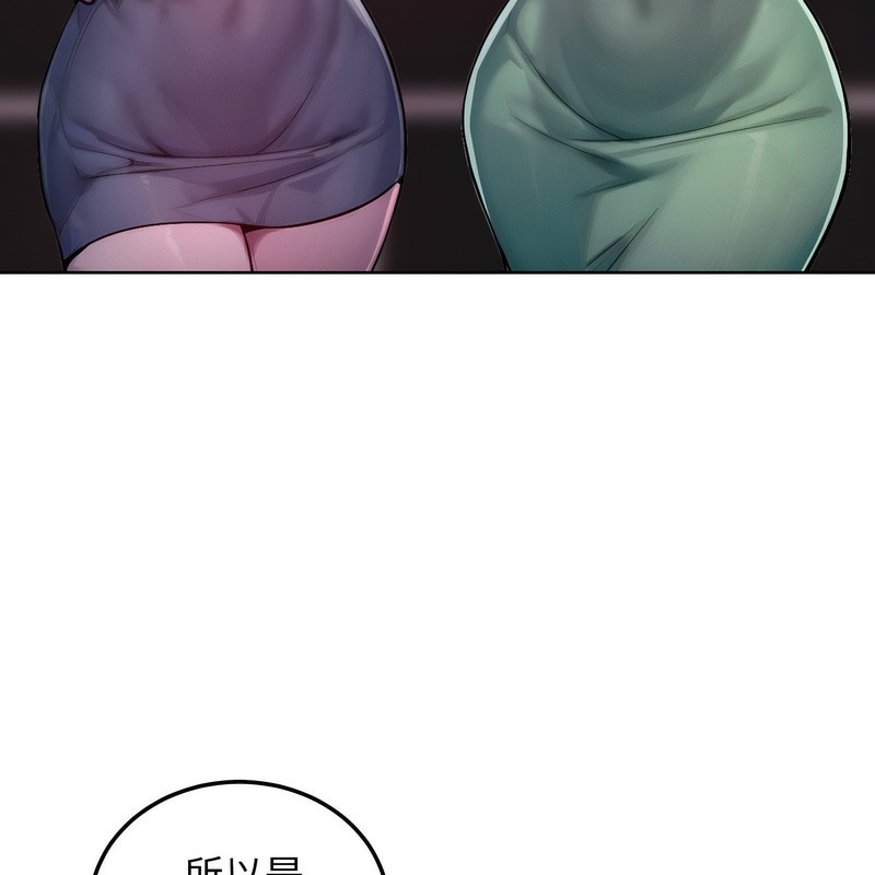 超美味人妻x4第2话