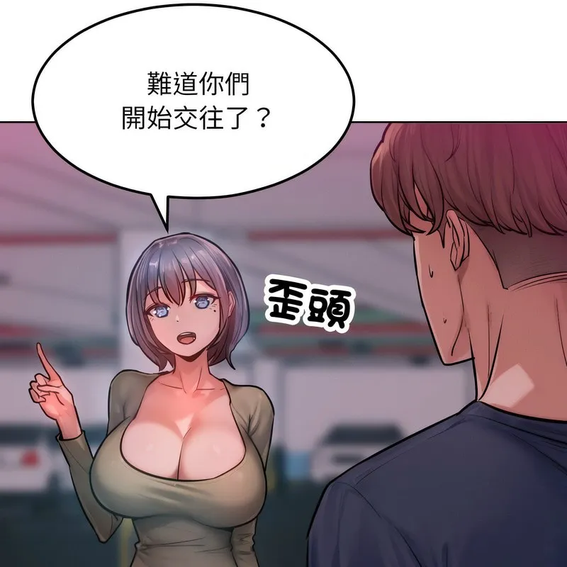 超美味人妻x4-第2话 - 图片 54