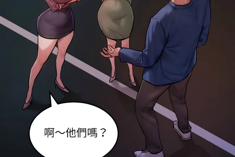 超美味人妻x4-第2话 - 图片 59