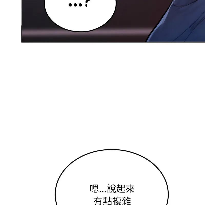 超美味人妻x4-第2话 - 图片 62