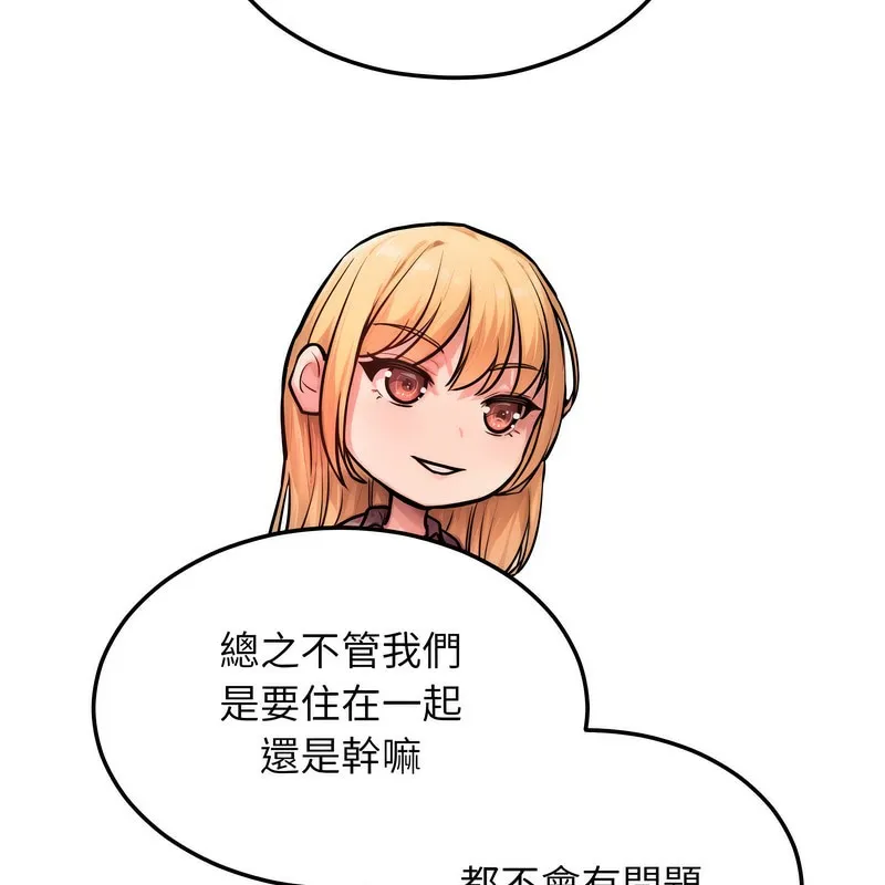 超美味人妻x4-第2话 - 图片 78