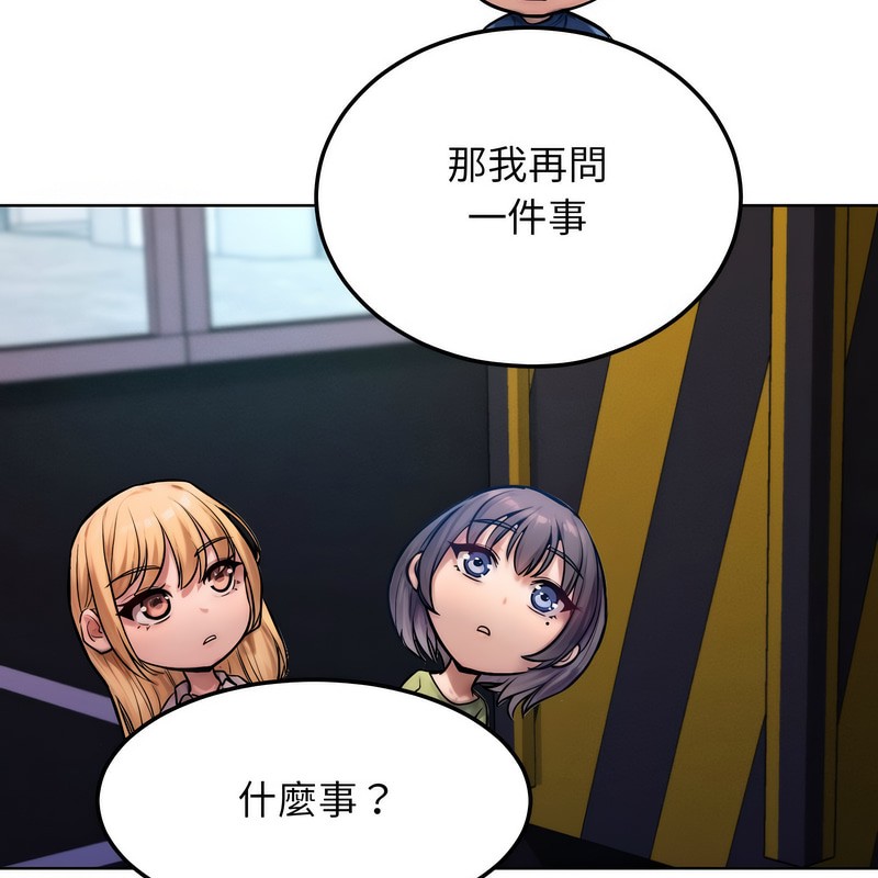 超美味人妻x4第2话