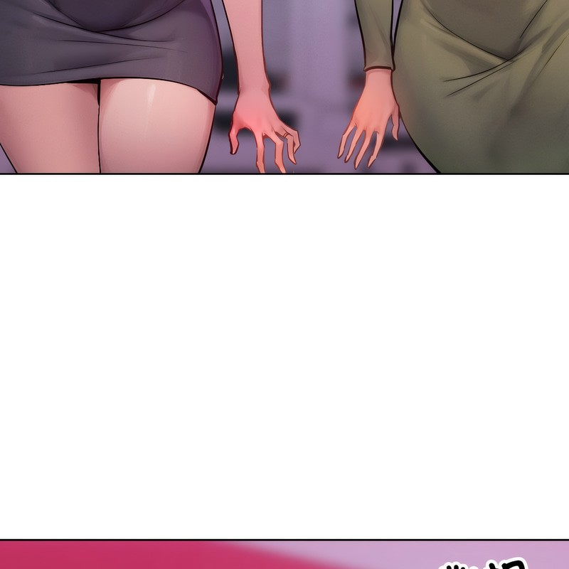 超美味人妻x4第2话