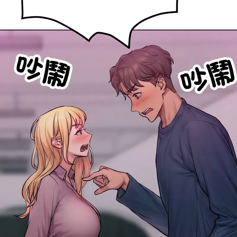 超美味人妻x4-第2话 - 图片 117