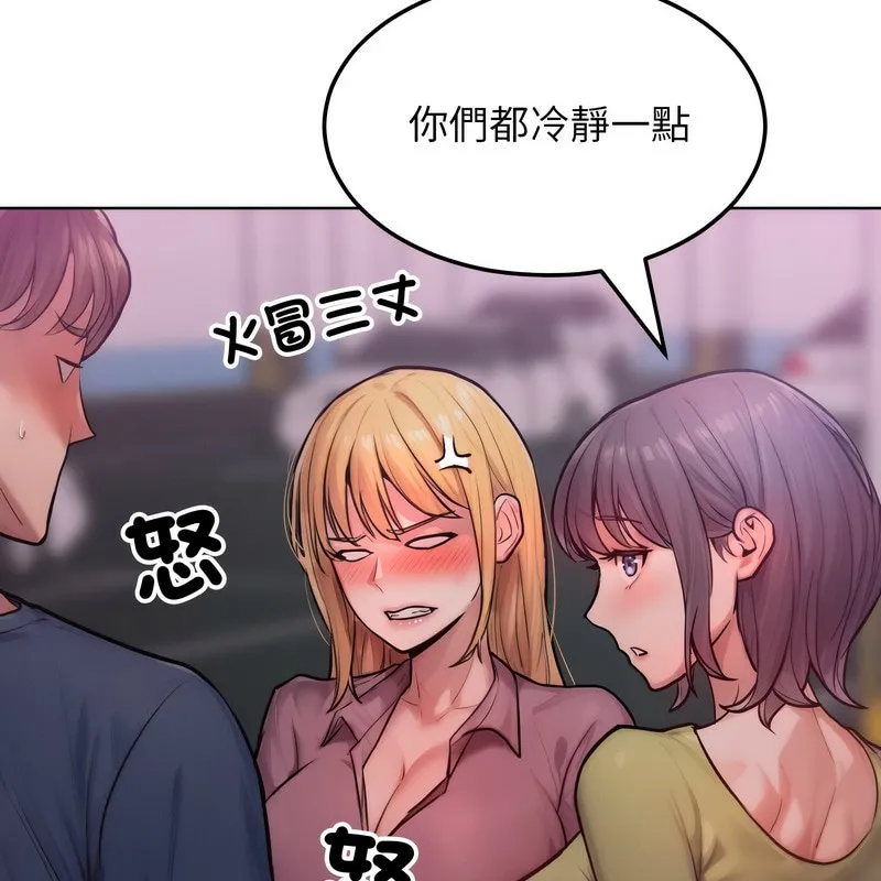 超美味人妻x4-第2话 - 图片 123