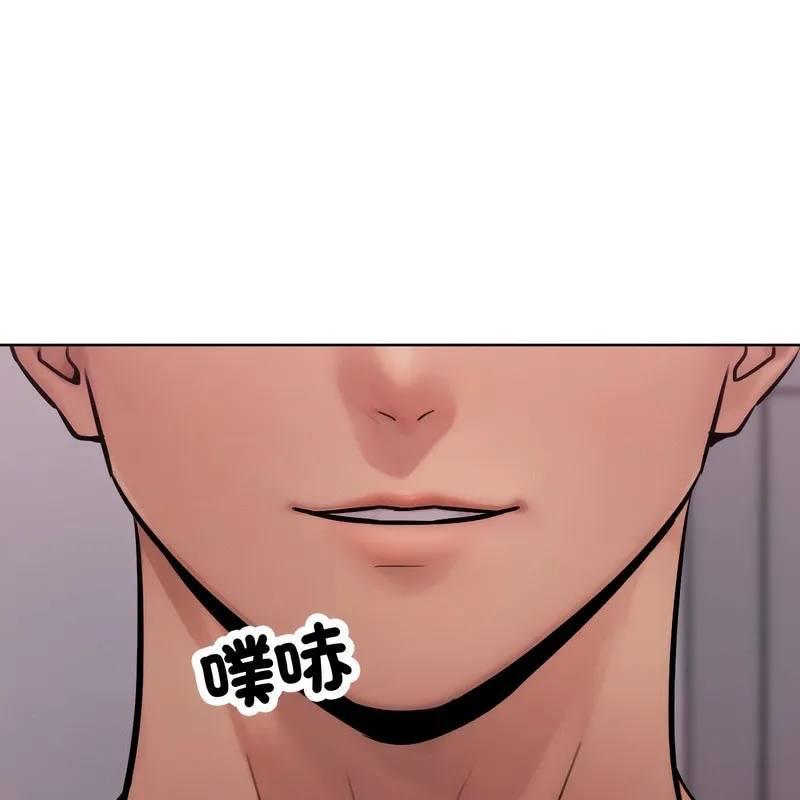 超美味人妻x4第2話