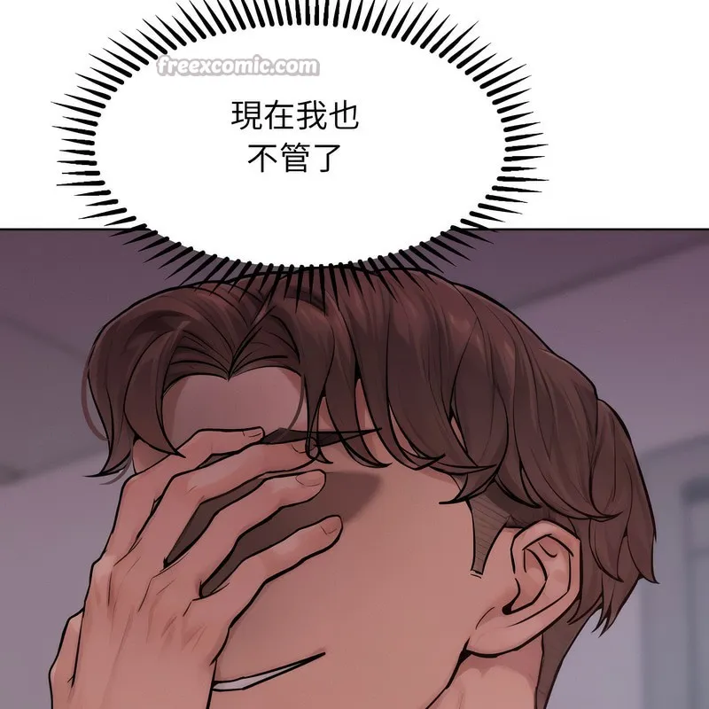 超美味人妻x4-第2话 - 图片 140