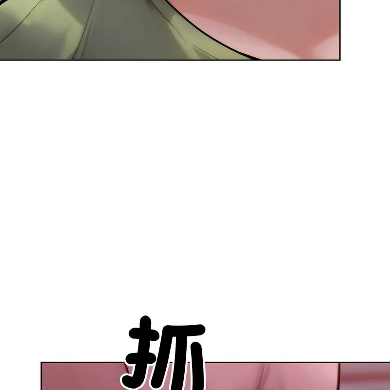 超美味人妻x4第2話