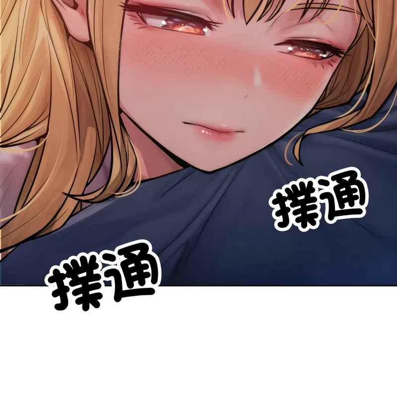 超美味人妻x4-第2话 - 图片 156