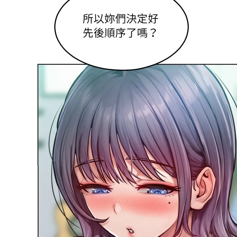 超美味人妻x4-第3话 - 图片 17