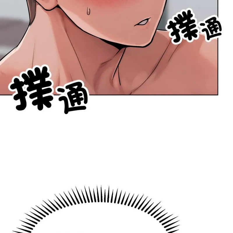 超美味人妻x4第3話