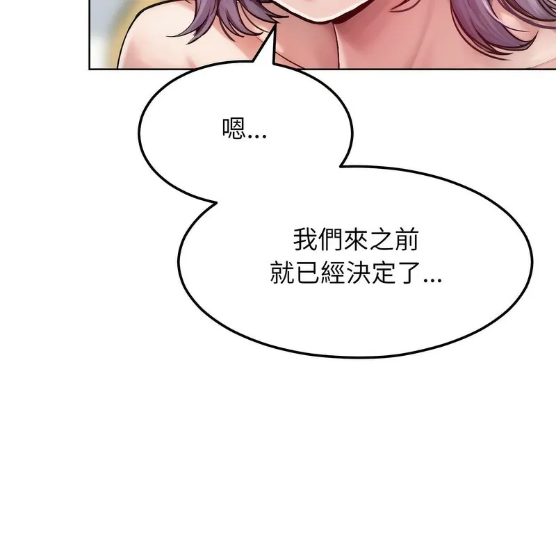 超美味人妻x4-第3话 - 图片 18
