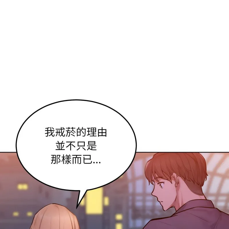 超美味人妻x4-第3话 - 图片 43