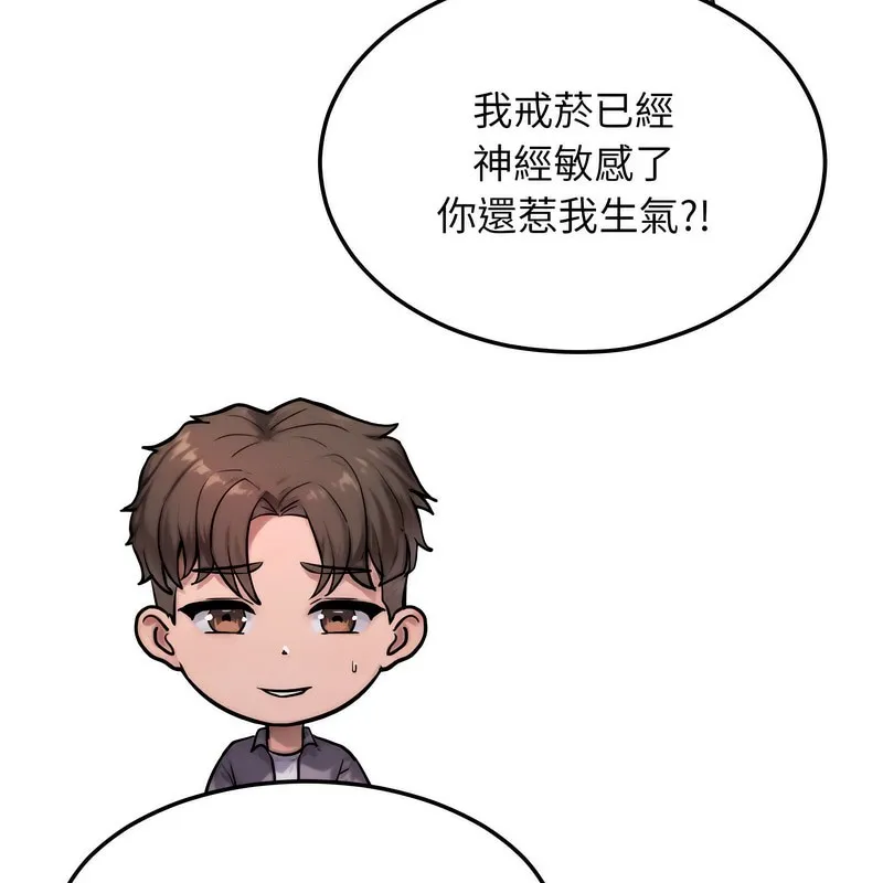 超美味人妻x4-第3话 - 图片 38