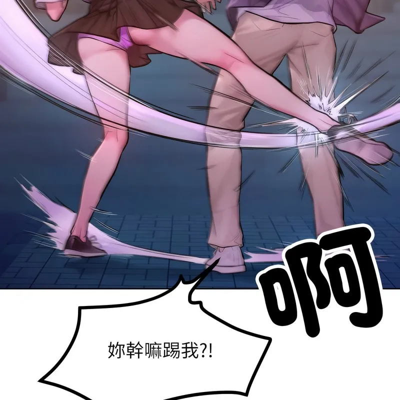 超美味人妻x4-第3话 - 图片 52