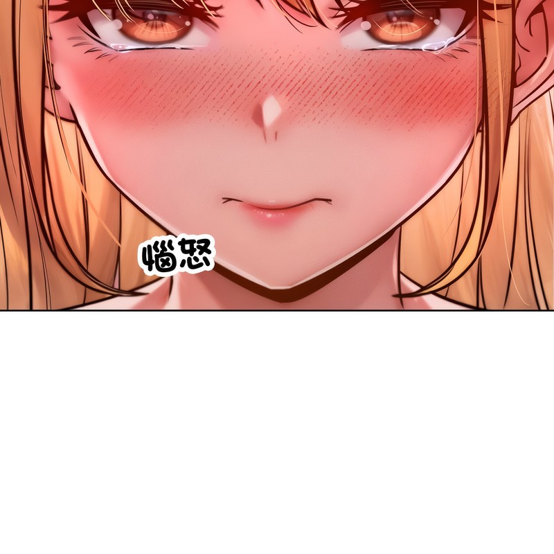 超美味人妻x4第3话