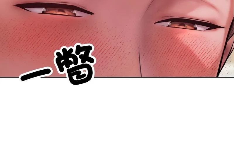 超美味人妻x4第3話
