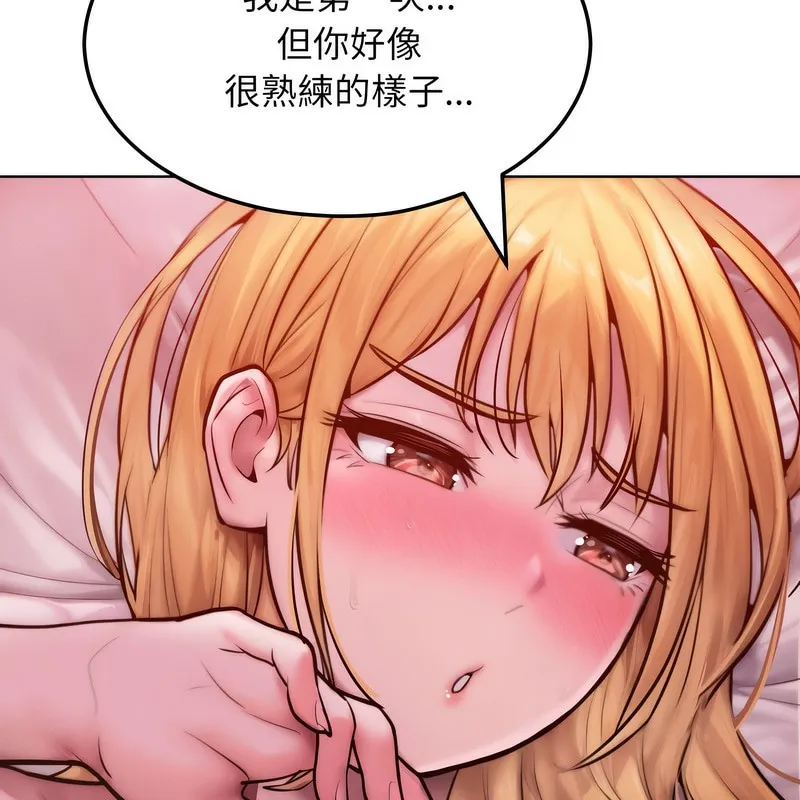 超美味人妻x4-第3话 - 图片 74