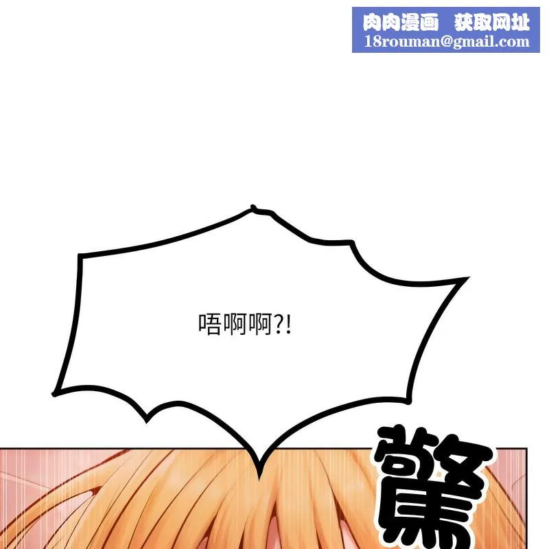 超美味人妻x4-第3话 - 图片 88