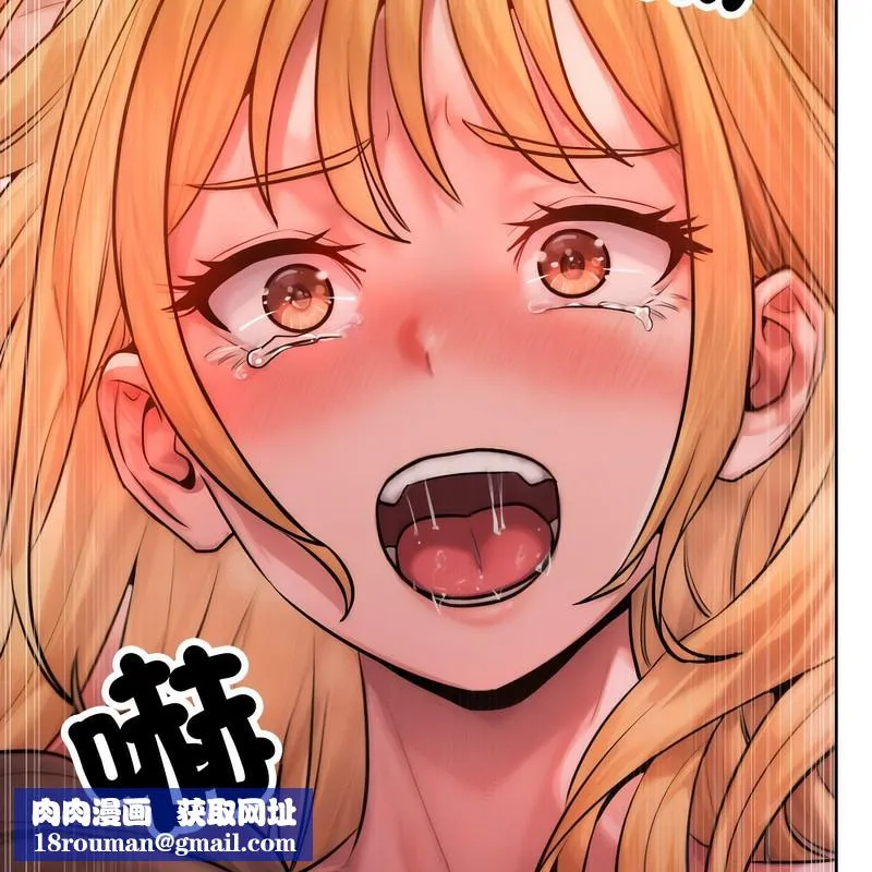 超美味人妻x4-第3话 - 图片 89