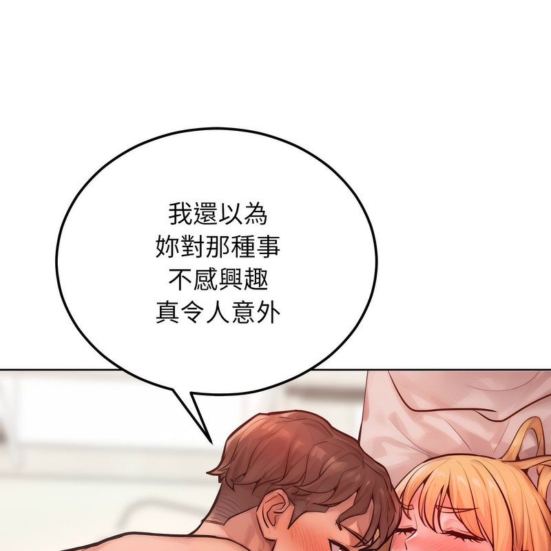 超美味人妻x4第3話