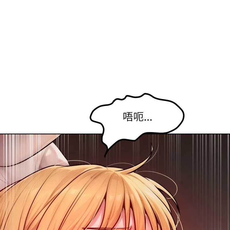 超美味人妻x4-第3话 - 图片 169