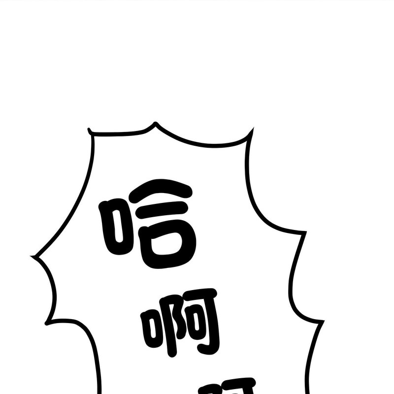 超美味人妻x4第3话