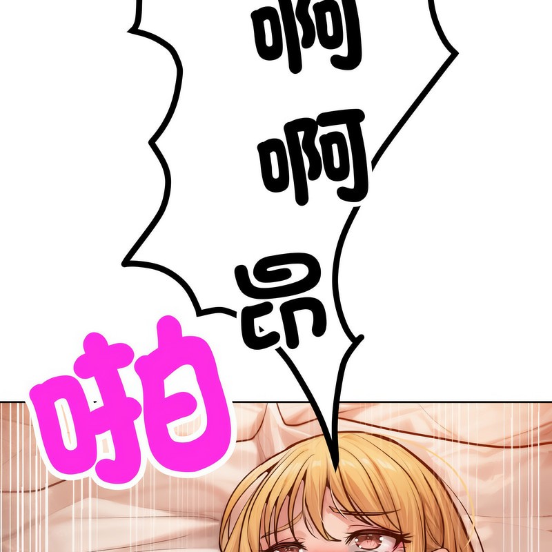 超美味人妻x4第3話