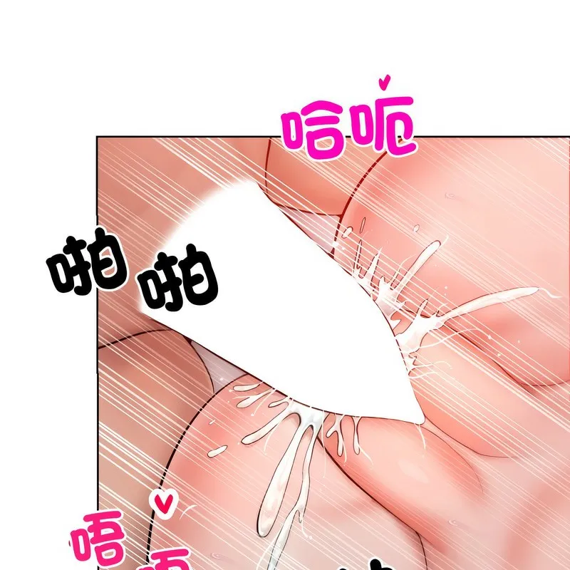 超美味人妻x4-第4话 - 图片 5