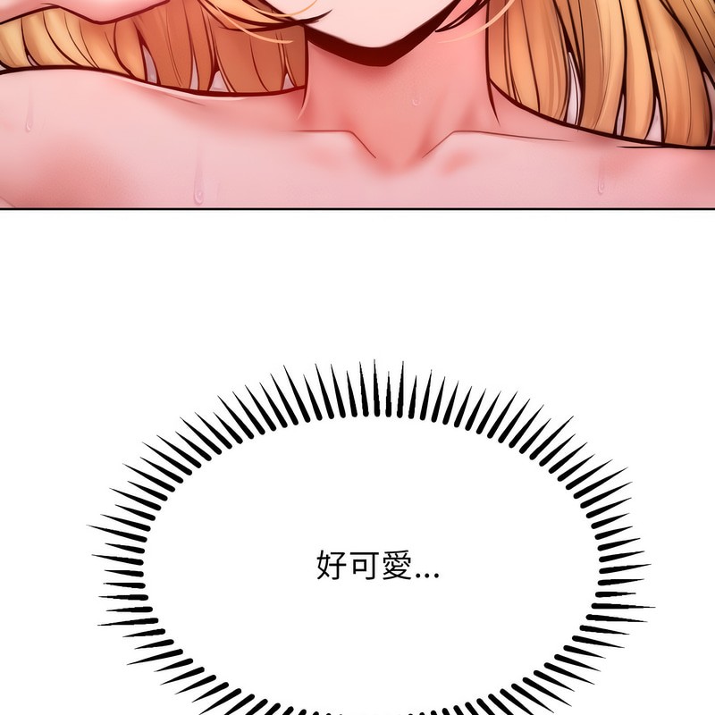 超美味人妻x4第4话