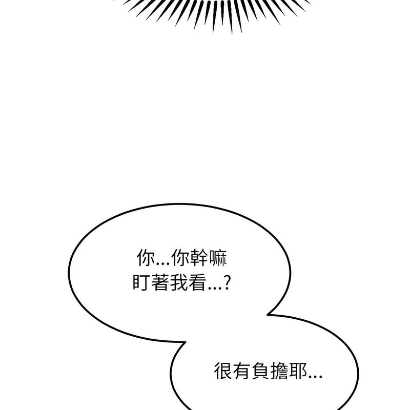 超美味人妻x4第4话