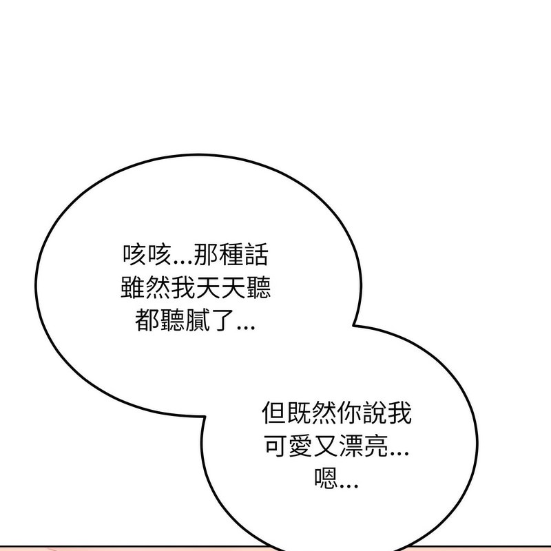 超美味人妻x4第4话