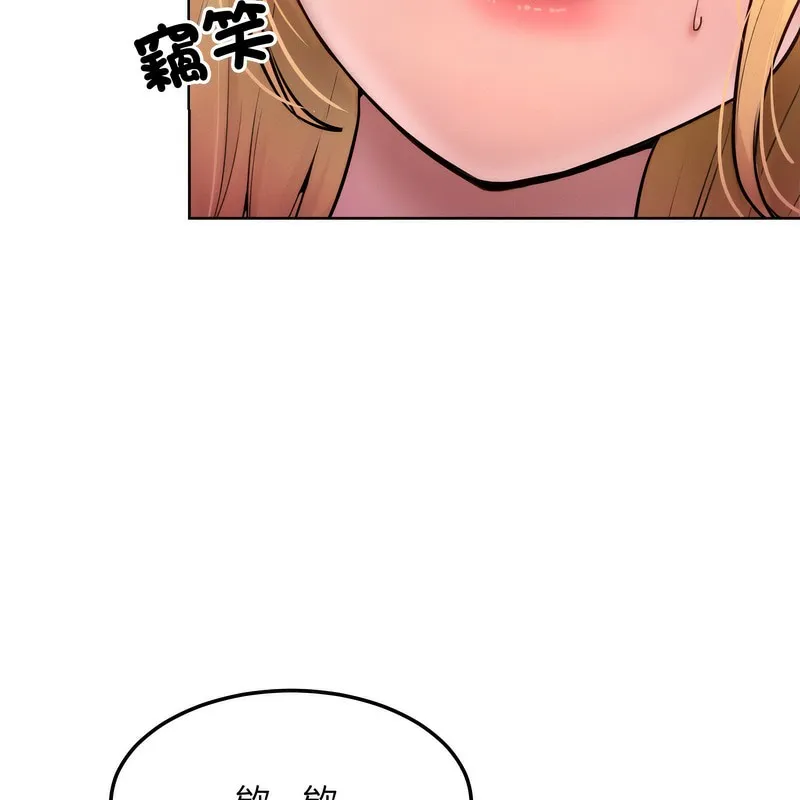 超美味人妻x4-第4话 - 图片 49