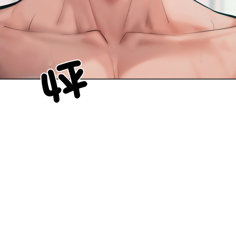 超美味人妻x4第4话