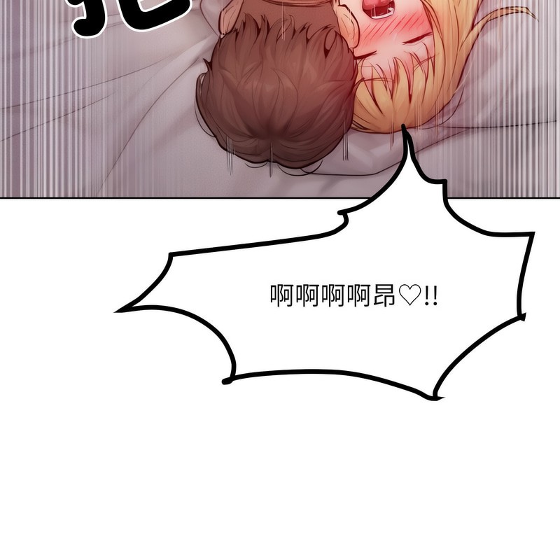 超美味人妻x4第4話