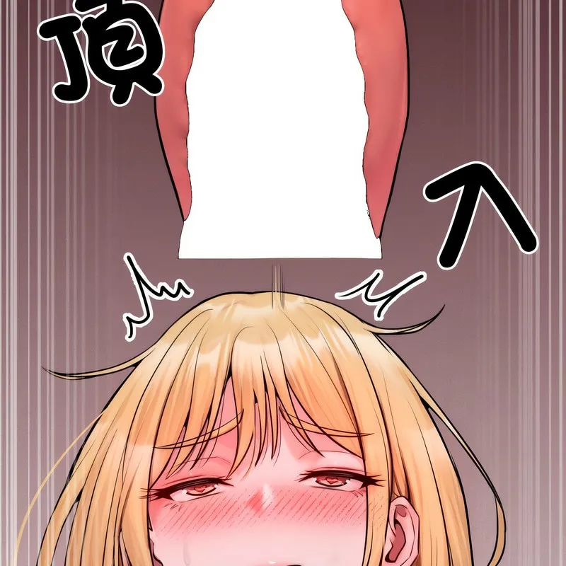 超美味人妻x4-第4话 - 图片 75